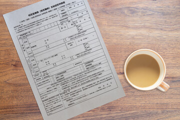 特定医療費（指定難病）支給認定申請書 疾病 高額 長期 人工呼吸 (カップ）