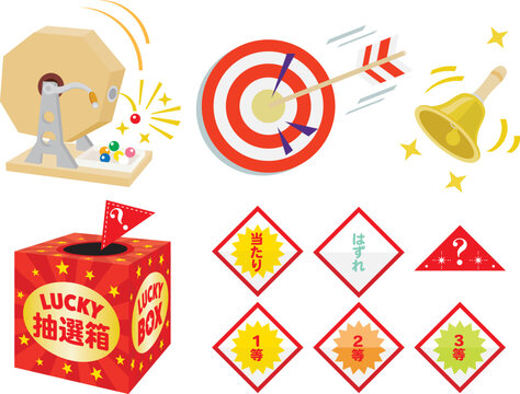 ガラポン の画像 1 086 件の Stock 写真 ベクターおよびビデオ Adobe Stock ガラポン の画像 1 086 件の Stock 写真 ベクターおよびビデオ Adobe Stock