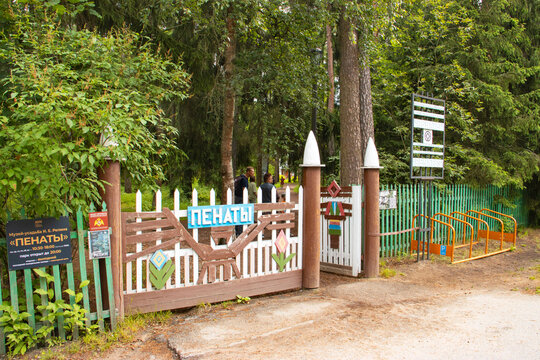 St. Petersburg, Repino village. The gates of the museum-estate of the artist Repin Penata