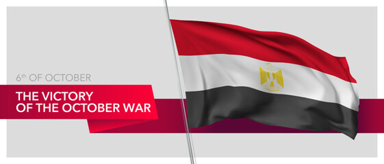Egypt the victory of the october war day vector banner, greeting card