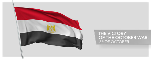 Egypt happy the victory of the october war day greeting card, banner vector illustration