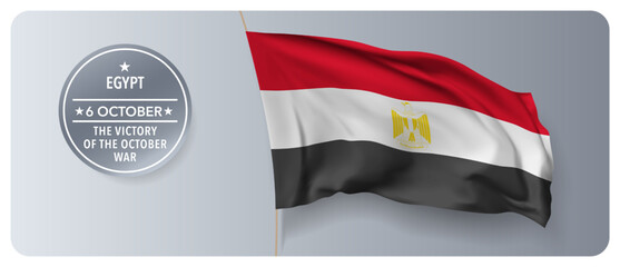 Egypt the victory of the october war day vector banner, greeting card