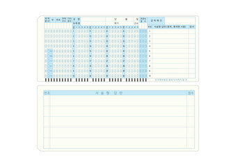 시험 _ OMR 카드 (수능, 모의고사)