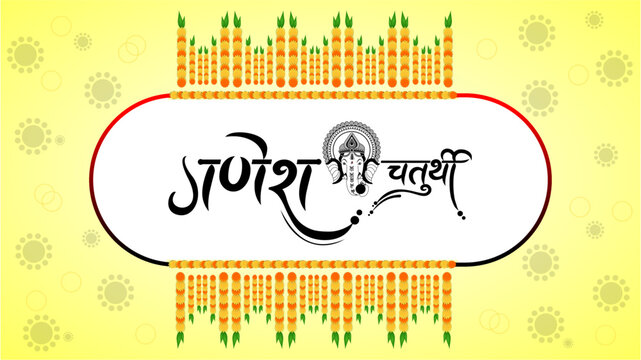 ganesh chaturthi hindi banner with calligraphy