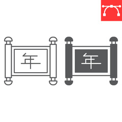 Chinese scroll line and glyph icon, asian calligraphy and lunar new year, scroll vector icon, vector graphics, editable stroke outline sign, eps 10.