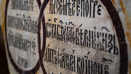 Fragment of the Cyrillic Old Slavic letter on the wall in the temple. Selected focus. High quality photo