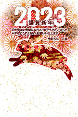 卯　年賀状　和柄　背景	