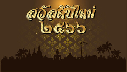 idea and concept think Creativity modern  2023 Happy New Year posters set. Design templates with  logo 2023 for celebration and season decoration. minimalistic trendy backgrounds