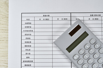 貸借対照表と電卓