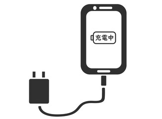 スマホ　充電