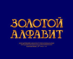 Fototapeta na wymiar Original hand drawn serif Russian Cyrillic font gradient color for label and decoration. Translation from Russian language - Golden Alphabet