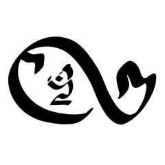 prophet Jonah in the belly of a big fish, abstract black logo on a white background