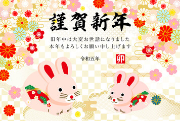 2023年卯年年賀状-和柄張り子親子兎イラスト素材