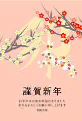 2023年卯年年賀状-和柄兎とピンク色背景素材	