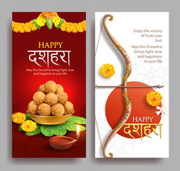 Greeting banners with bow, traditional Indian sweets laddu and bidi leaves (Apta, Bauhinia) for Navratri festival with hindi text meaning Dussehra (Hindu holiday Vijayadashami). Vector illustration.
