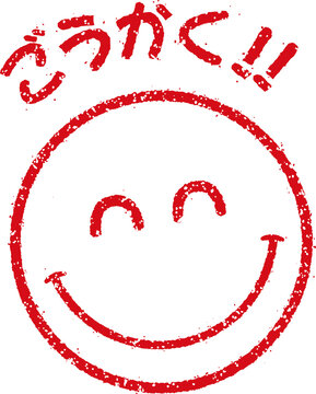 ニコちゃんマーク Images Browse 95 Stock Photos Vectors And Video Adobe Stock