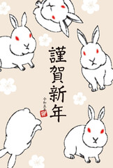 年賀状　卯年　ハガキ　おしゃれ　2023年