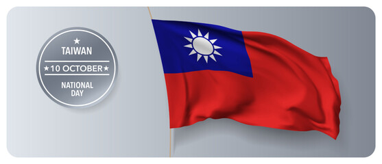 Taiwan national day vector banner, greeting card