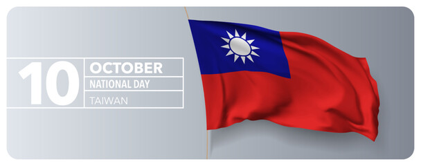 Taiwan happy national day greeting card, banner vector illustration