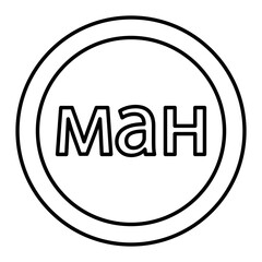 Fototapeta premium Azerbaijanian Manat Icon Coin