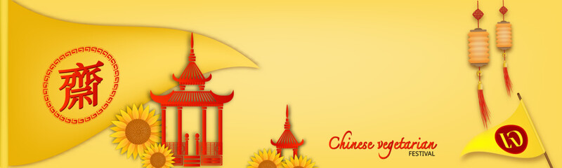 Banner Chinese vegetarian festival and asian elements on background. Chinese translation is vegetarian festival of vector illustration.