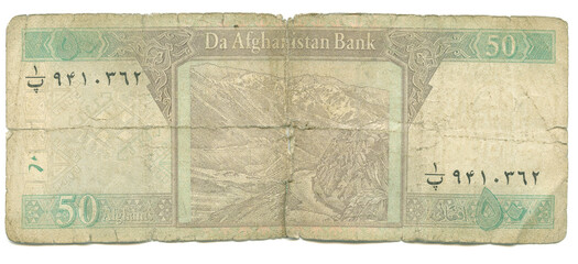Afghanistan authentic used banknote of 50 AFN