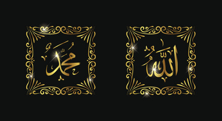 allah muhammad arabic calligraphy with vintage frame and gold color