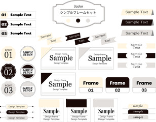 使いやすいシンプルでおしゃれなフレームセット　スタイリッシュカラー