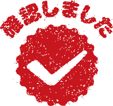 確認用画像です̊̈̆̈ グリーンクロス 安否確認マグネット ＡＮＰー１ 無事です 1枚（直送品