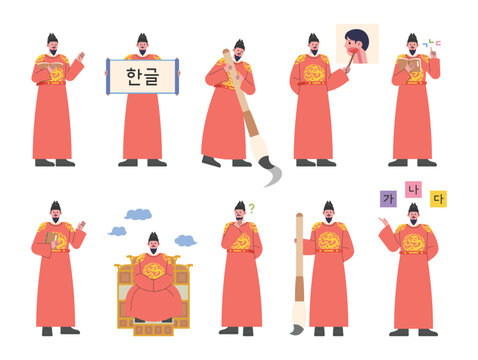 A collection of various actions of King Sejong who is creating Hangeul. flat design style vector illustration. 