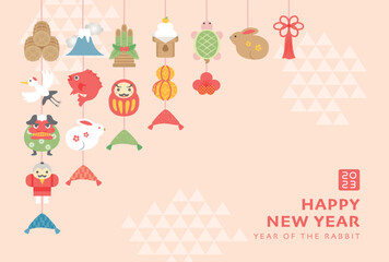 2023年卯年　つるし飾りの年賀状テンプレート