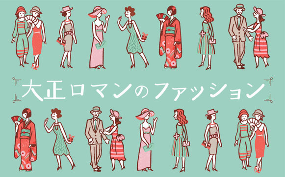 大正ロマン の画像 1 562 件の Stock 写真 ベクターおよびビデオ Adobe Stock