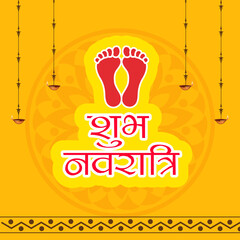 Vector illustration of Indian Festival,Navratri Celebration with Hindi Text.