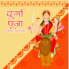 Vector illustration of Indian Festival,Navratri Celebration with Hindi Text.