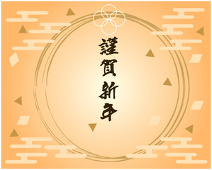 和柄の正月背景。ベクター素材