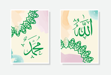 allah muhammad arabic calligraphy poster with watercolor and circle ornament suitable for mosque decor and home decor