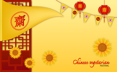 Chinese vegetarian festival and asian elements on background. ( Chinese translation is vegetarian festival )