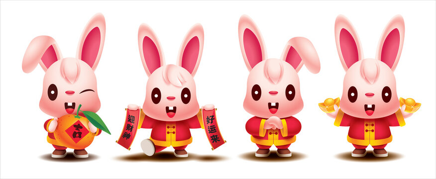 Chinese New Year Rabbit 2023. Collection set of cute rabbit cartoon character holding festive element gold, chinese scroll and tangerine orange
