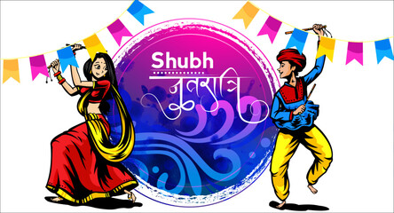 Vector design of Indian couple playing Garba in Dandiya Night Navratri Dussehra festival of India