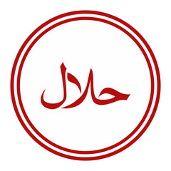 Halal Logo Icon Symbol For Pictogram, Mark, App, Website, Label, Sign, Graphic Design Element. Halal Islamic Food Certification. Format PNG