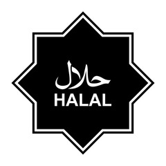 Halal Logo Icon Symbol For Pictogram, Mark, App, Website, Label, Sign, Graphic Design Element. Halal Islamic Food Certification. Format PNG