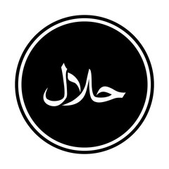 Halal Logo Icon Symbol For Pictogram, Mark, App, Website, Label, Sign, Graphic Design Element. Halal Islamic Food Certification. Format PNG