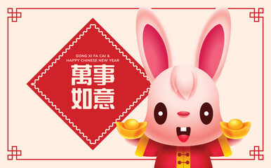 Happy chinese new year 2023 greeting card spring couplet with cute cartoon rabbit holding gold ingots 