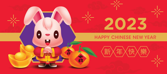 Happy Chinese New Year 2023 greeting card wishes. Cartoon cute rabbit greeting hand gesture with gold ingot and mandarin orange spread on floor