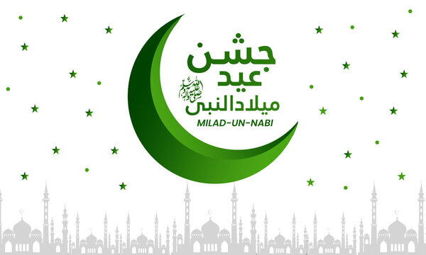 Jashn Eid Milad Un Nabi background design with moon and stars. Celebrating 12  rabi ul awal. Birthday of Prophet Hazrat Muhammad Stock Illustration |  Adobe Stock