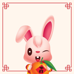 2023 chinese new year. Cute rabbit holding mandarin orange tangerine on empty space signboard with vintage chinese frame pattern