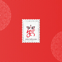 Happy Durga puja greeting design template with Stylish Text and Goddess Durga Hands for Hindu Religious Festival Durga Puja or Navaratri.