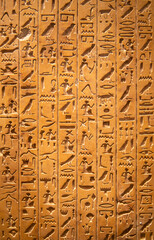 Hieroglyphs on the wall