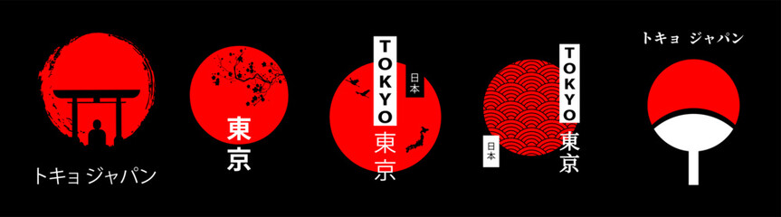 Naklejka premium Japanese Design set for apparel and print projects. Tokyo visual pack. Clothing concepts isolated. Vector content ready to use.