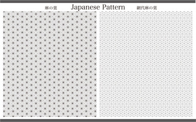 背景イラストや年賀状にも色々使える便利でシンプルな和柄文様